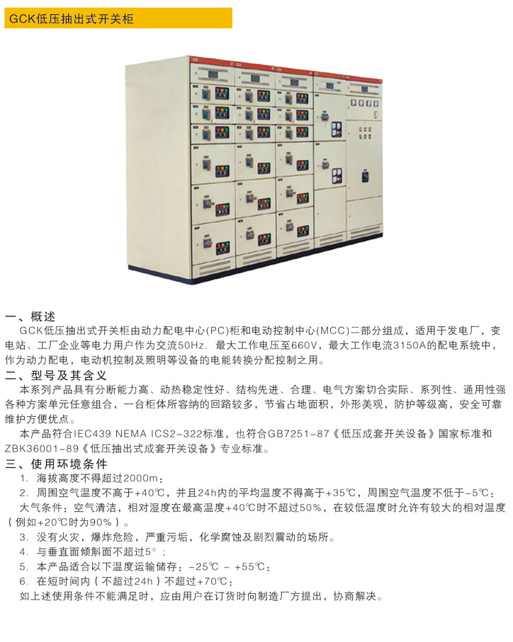 BBIN·宝盈游戏(中国集团)官方网站